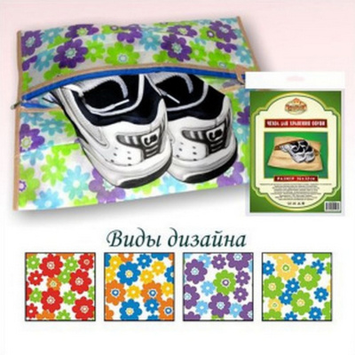 Чехол д/обуви рис. ЦВЕТЫ 40*32 70-63