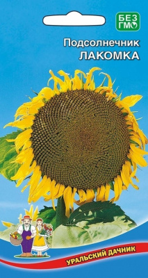 Семена Подсолнечник "Лакомка" раннеспелый, 3 г, Уральский дачник