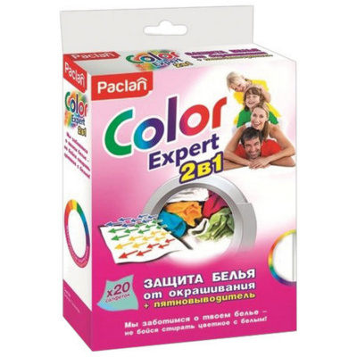 Салфетка Paclan Color Expert д/предовращения окрашивания+пятновыводитель 20шт