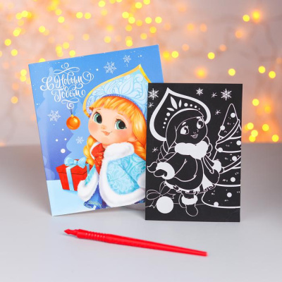 Гравюра-открытка "Снегурочка" 4963041