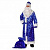 Карнавальный костюм "Дед Мороз сатин", синий, р.54-56, рост 182 см  1026139