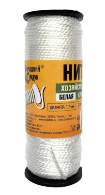 Шнур бытовой универсальный полипроплен, крученый, 50 м, d 1,2 мм, "Домашний Сундук " белый ДС-275