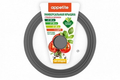 Крышка 24/26/28см стекл силикон обод/кнопка сер.