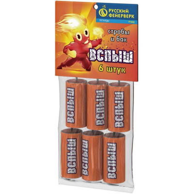 Петарда "Вспыш" 6шт Р1032