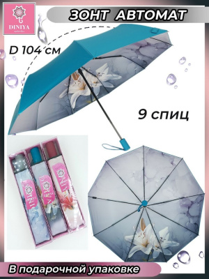 Зонт "Diniya" полный автомат, двухсторонний рисунок, микс 181