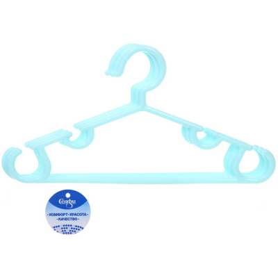 Плечики для одежды детские 3шт, голубой