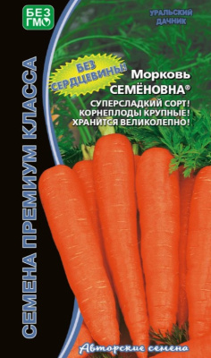Семена Морковь "Семеновна" среднеспелый, лента 8 м, Уральский дачник