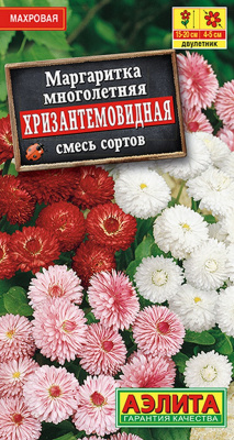 Семена Маргаритка "Хризантемовидная" смесь сортов, 0,05 г, Аэлита