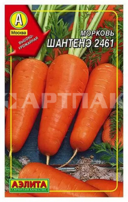 Семена Морковь Шантане-2461 ц.п. (АЭ)