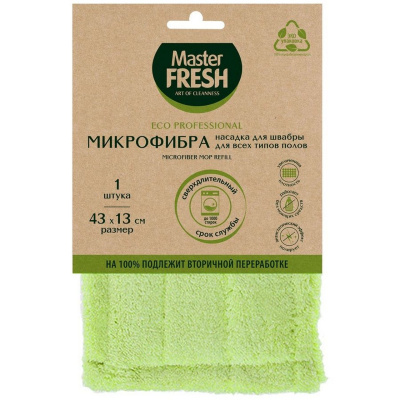 Насадка д/швабры 40х11 см микрофибра/бархат ЭКО Master FRESH