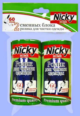 Сменные блоки для роликов "Nicky Home" 21350    