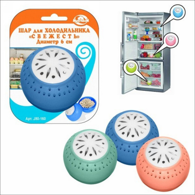 Поглотитель запаха Шар для хол Свежесть J80-160