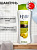 Шампунь ABC HAIR 650 мл с оливковым маслом 