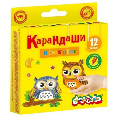 Набор карандашей восковых 12цв. Каляка-Маляка круглые