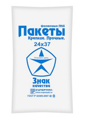 Пакет фасовочный ПНД, 24х37 см, 8 мкм, 740 шт, "Знак качества", крепкие, прочные