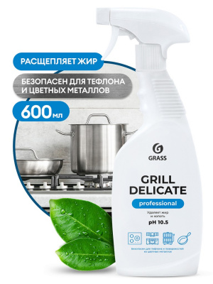 Cредство Grill Delicate Professional чистящее 600 мл