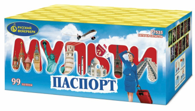 Салют 1"х99, "Мультипаспорт" Р7535