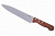Нож поварской 240/370 мм. нерж. ручка дерев. Appetite