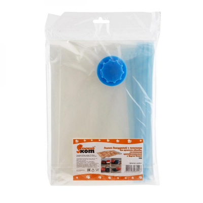 Пакет вакуумный д/хранения с клапаном 70*140см VB6