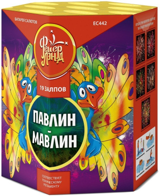 Салют 1"х19, "Павлин-мавлин" ЕС442