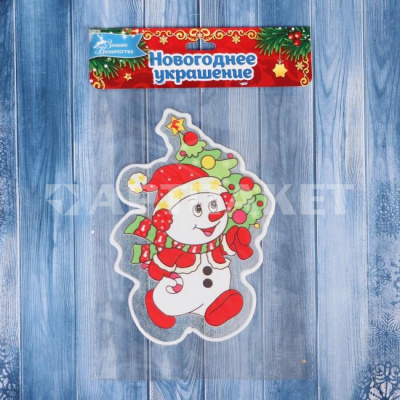 Наклейка на окно "Снеговик с бежит с ёлкой" 