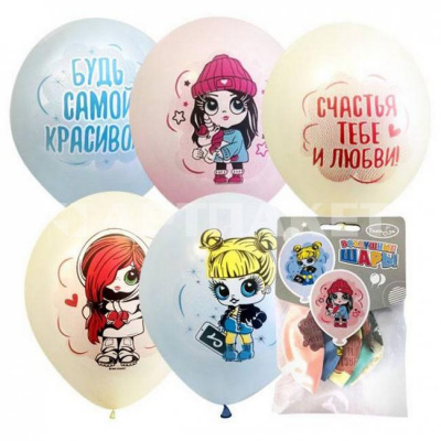 Шары воздушные 5 шт в ассортименте М12"/30см Macaroons Baby Girls