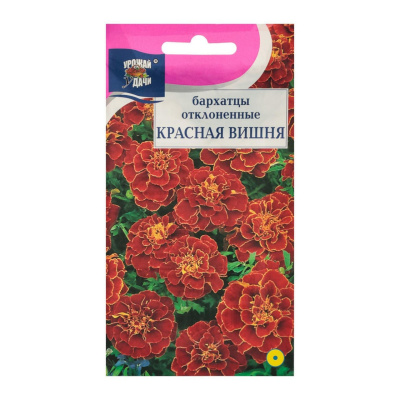 Семена Бархатцы отклоненные "Красная Вишня" махровые, 0,3 г, Аэлита