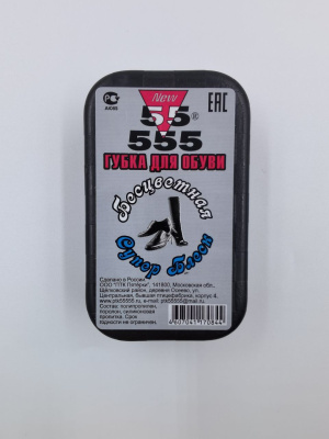 Губка д/обуви "Супер блеск" бесцветный 
