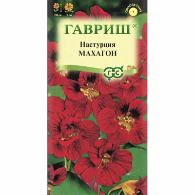 Семена Настурция "Махагон" махровая, темно-бордовый, 1 г, Гавриш