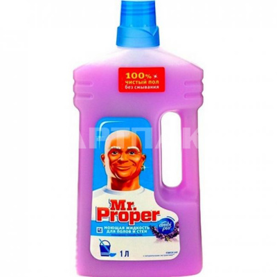 Жидкость моющая для уборки Проппер 1000 мл. лавандовое спокойствие