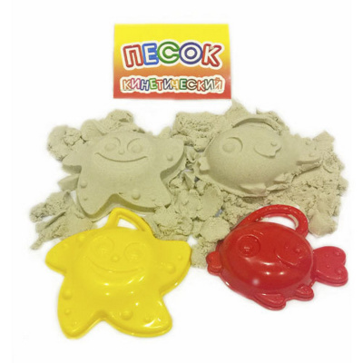 Песочный набор "Кинетический песок-2 формочки"(звезда, рыбка) 