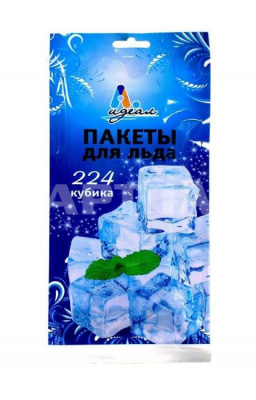 Пакет д/льда (224 кубика)