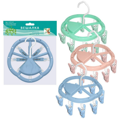Вешалка с 8 прищепками d16 см
