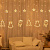 Гирлянда эл. бахрома 2,5 м (90*60), белый теплый, 126 LED "Волшебство"