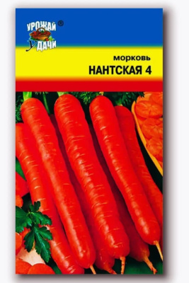 Семена Морковь "Нантская 4" среднеспелая, 2 г, Урожай удачи