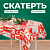 Скатерть 108х180 см "С Новым Годом" 4309516               