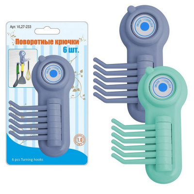 Набо крючков поворотных 6 шт