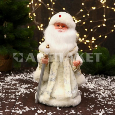 Дед Мороз "С фонариком на посохе и узорами на шубке" 30 см, двигается, белый 7856733