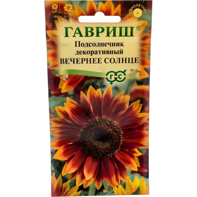 Семена Подсолнечник декоративный "Вечернее солнце" 0,5 г, Гавриш