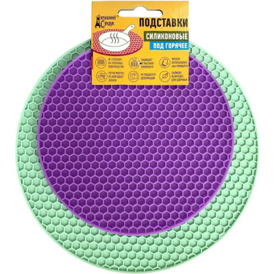 Подставки п/горячее силиконовые 2шт ДС-326