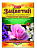 Стимулятор роста растений "Зацветай" 3мл