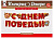 Плакат-полоска "С Днём победы" 54,055,00