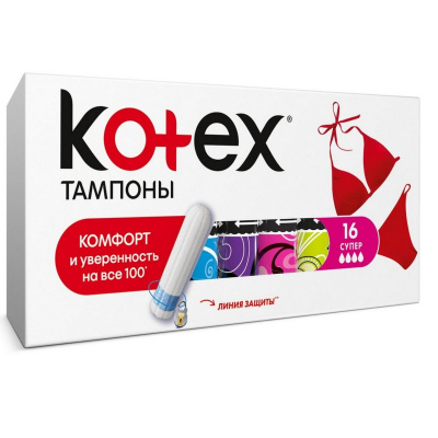 Тампоны KOTEX Super 16 шт