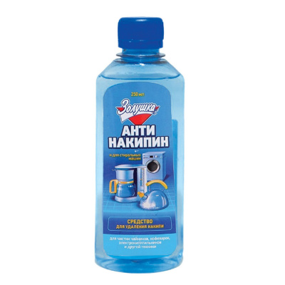 Антинакипин Золушка жидкий универсальный 250 мл.