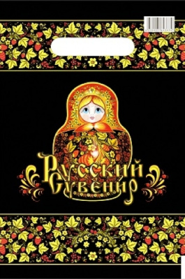 Пакет ПЭ, 38х47 см, 60 мкм, с вырубной ручкой, "Матрешка"