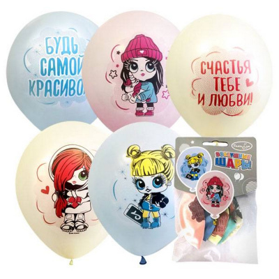 Шары воздушные 5 шт в ассортименте М12"/30см Macaroons Baby Girls