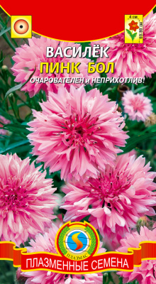 Семена Василек "Пинк бол" махровый, розовый, 0,5 г, Плазменные семена