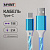 Кабель Type-C - USB, LED подсветка 1 м, микс 7129827