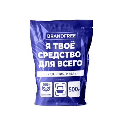 Средство чистящее "Я твое средство для всего" Brandfree 0,5 кг