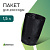 Пакет для рассады 1,5 л, чёрный, Greengo 10479276  